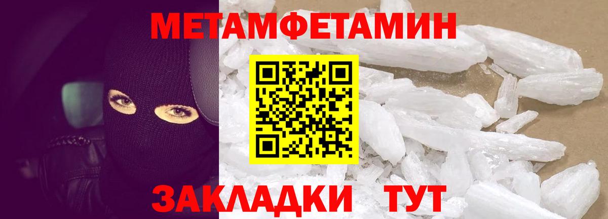 Amphetamine  АМФ 98%  Вход с VPN  Азнакаево 