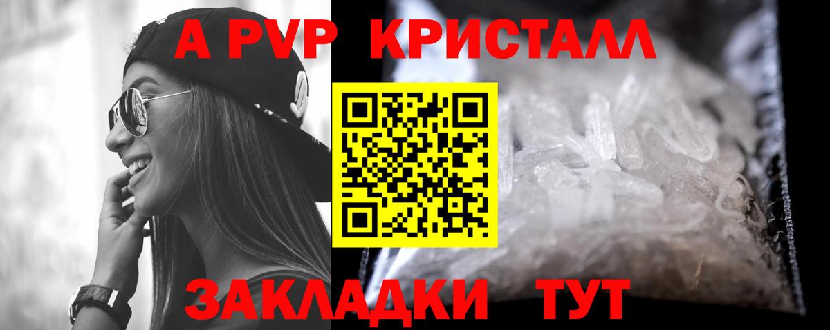 Азнакаево  APVP СК  Alfa_PVP СК КРИС  Вход с VPN 