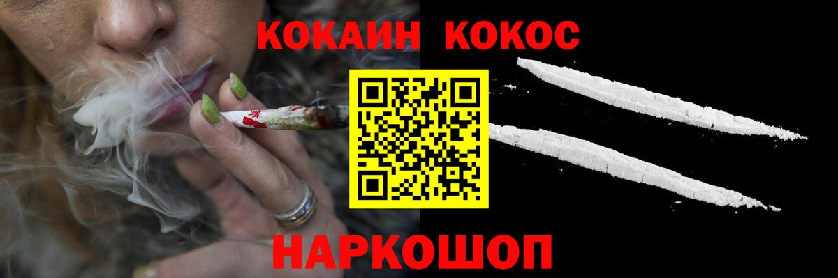 КОКАИН  КОКАИН Перу  Вход с VPN  Cocaine 99%  Азнакаево 