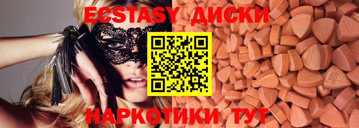 Ecstasy mix Азнакаево