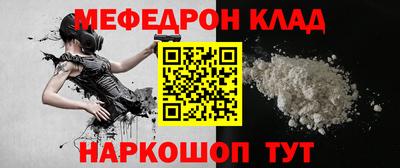 бутик Ачхой-Мартан