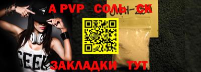 дживик Баксан