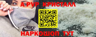 дживик Баксан