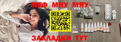 стафф Аша