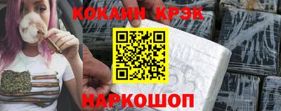 бутик Ачхой-Мартан