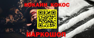 бутик Ачхой-Мартан