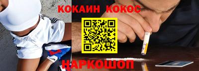стафф Аша