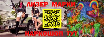 бутик Ачхой-Мартан
