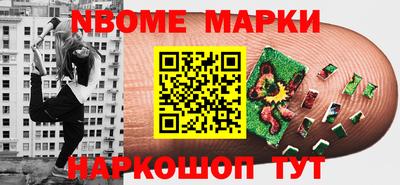 стафф Аша