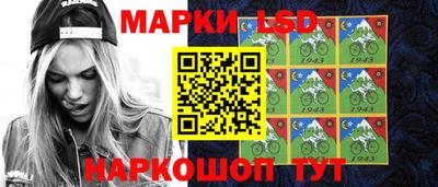 стафф Аша