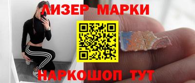бутик Ачхой-Мартан