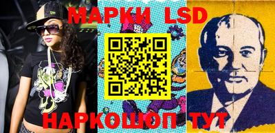 бутик Ачхой-Мартан