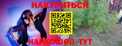 стафф Аша