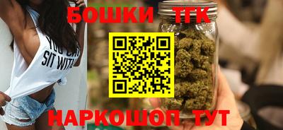 стафф Аша