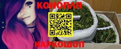 стафф Аша