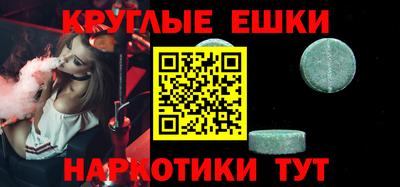 бутик Ачхой-Мартан