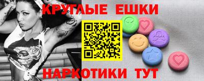 стафф Аша