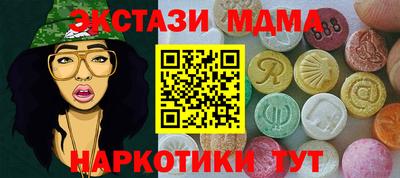 бутик Ачхой-Мартан