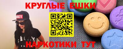 дживик Баксан