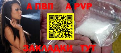 бутик Ачхой-Мартан