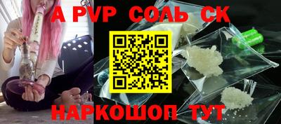стафф Аша