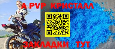 бутик Ачхой-Мартан