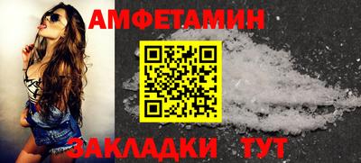 бутик Ачхой-Мартан