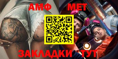 бутик Ачхой-Мартан