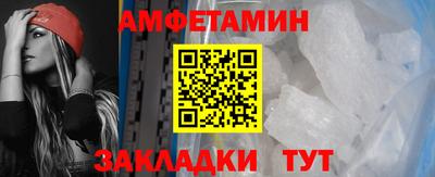 стафф Аша