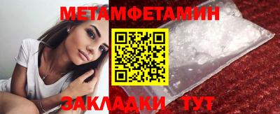 бутик Ачхой-Мартан