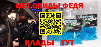 бутик Ачхой-Мартан