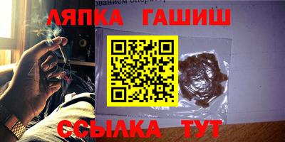 стафф Аша
