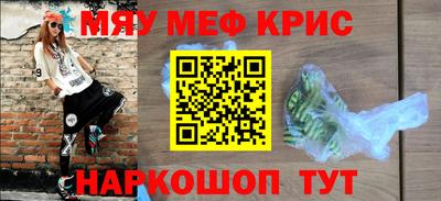 стафф Аша