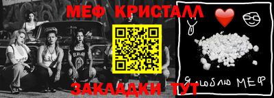стафф Аша