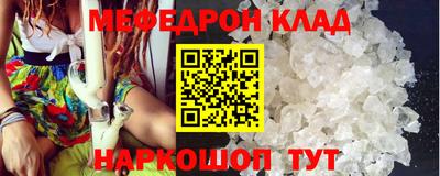 бутик Ачхой-Мартан