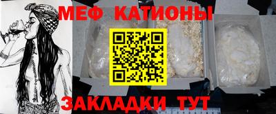 стафф Аша