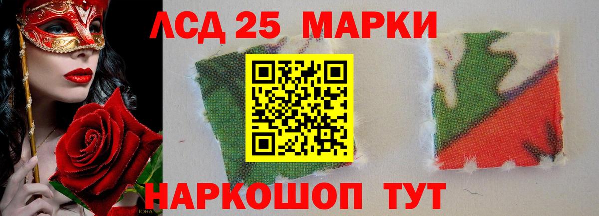 ЛСД экстази кислота Азнакаево