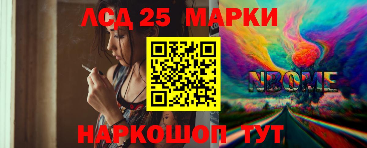 ЛСД экстази ecstasy  Лсд 25 экстази  Азнакаево  Вход с VPN 