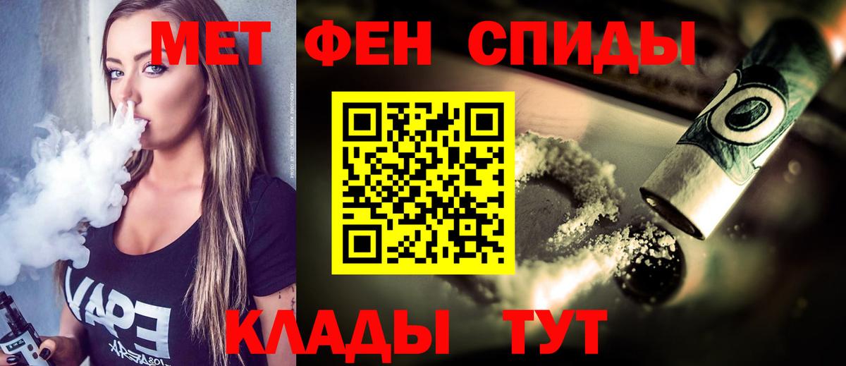 Метамфетамин кристалл Азнакаево