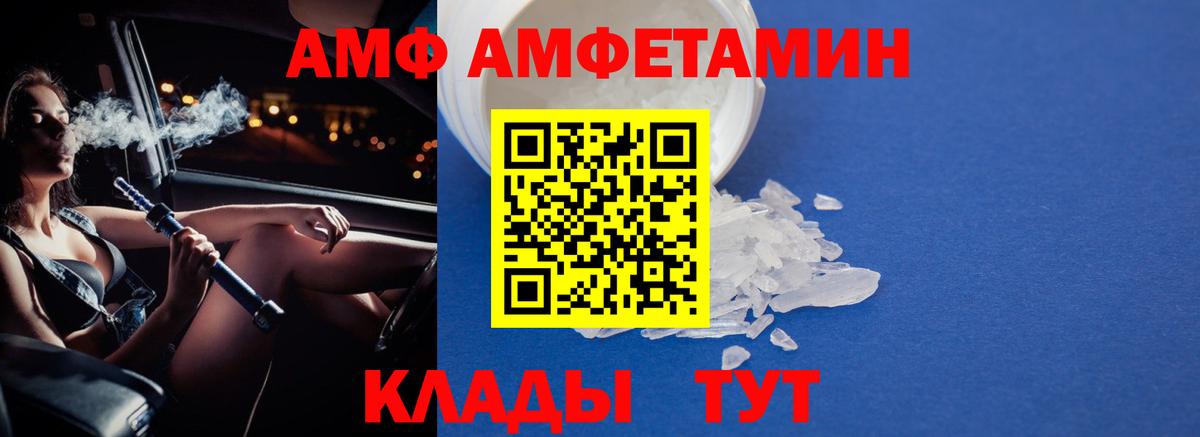 Метамфетамин кристалл  Метамфетамин кристалл  Вход с VPN  Азнакаево 