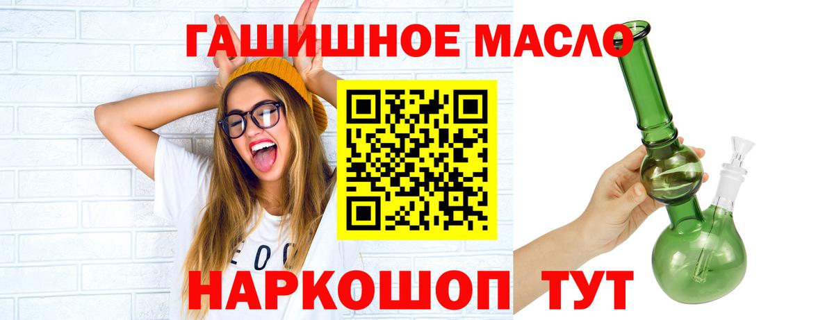 ТГК вейп с тгк Азнакаево