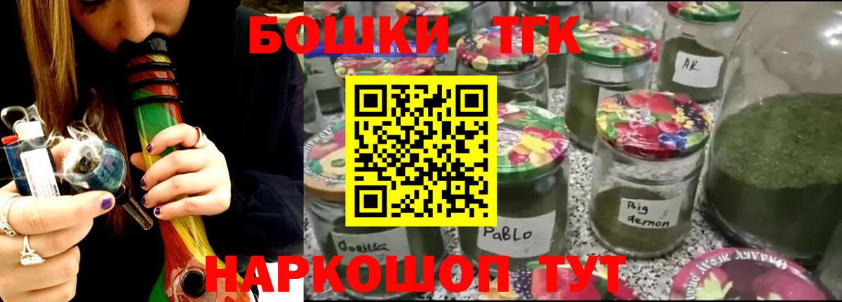Канабис LSD WEED  Вход с VPN  МАРИХУАНА OG Kush  Азнакаево  Бошки Шишки Amnesia  Канабис THC 21% 